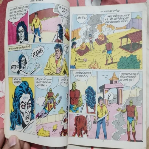 Oplus_131072 Youngmaster Ka Dharmyoudh .