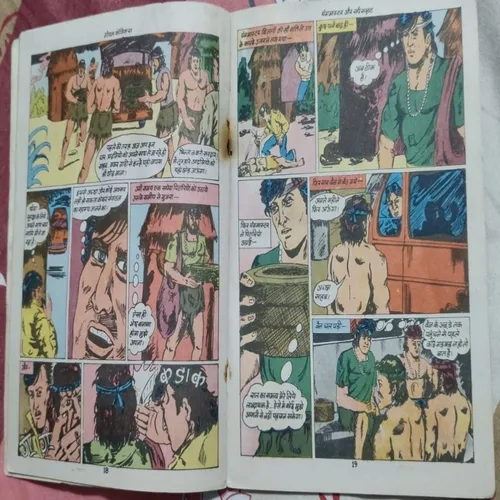 Youngmaster Aur Srp Samrat .