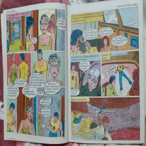 Oplus_131072 Youngmaster Aur Shaitaan Dangrilla .