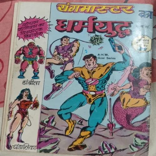 Oplus_131072 Youngmaster Aur Shaitaan Dangrilla .