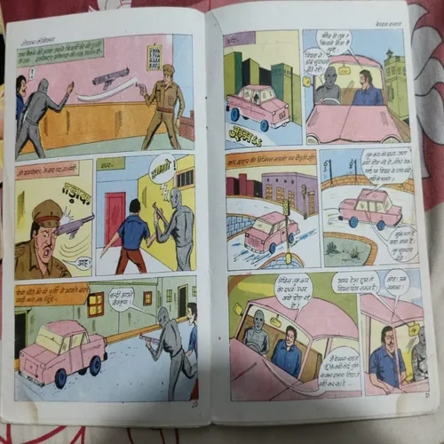 Oplus_131072 Be - Raham Hatyara .