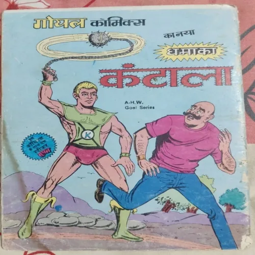 Oplus_131072 Be - Raham Hatyara .