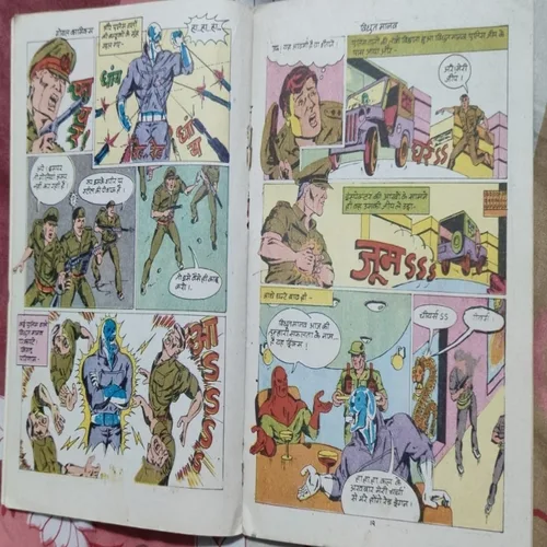 Oplus_131072 Vidhut Manav .