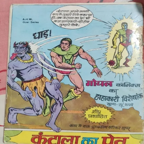 Oplus_131072 Vidhut Manav .