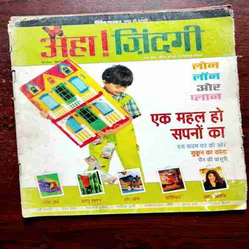 Document 10_1 Aha Zindagi ( May 2006 )