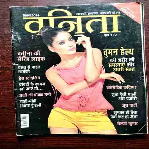 Document 10_100 Vanita ( September 2014 )