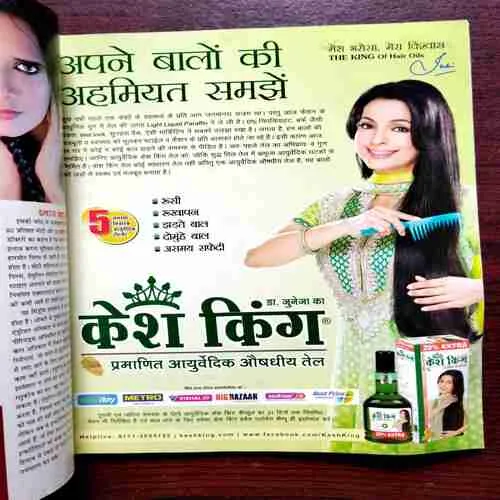 Document 10_101 Vanita ( September 2014 )