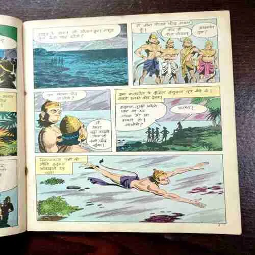 Document 10_104 HANUMAN