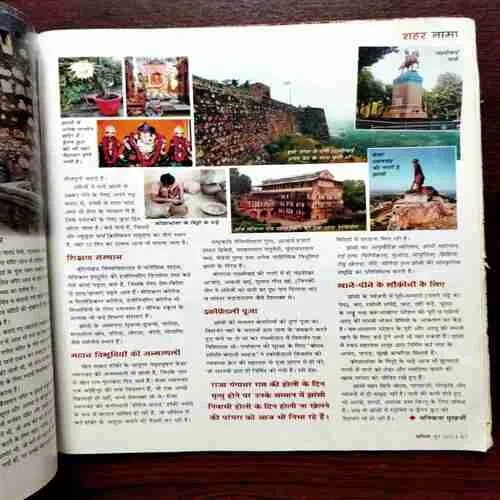 Vanita ( June 2022 )