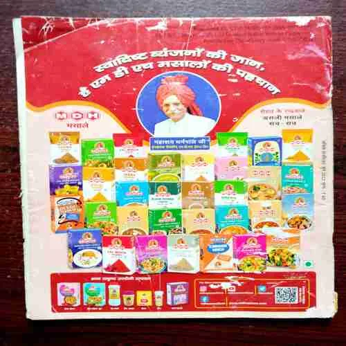 Vanita ( June 2022 )