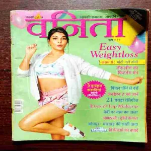 Document 10_106 Vanita (January 2019 )