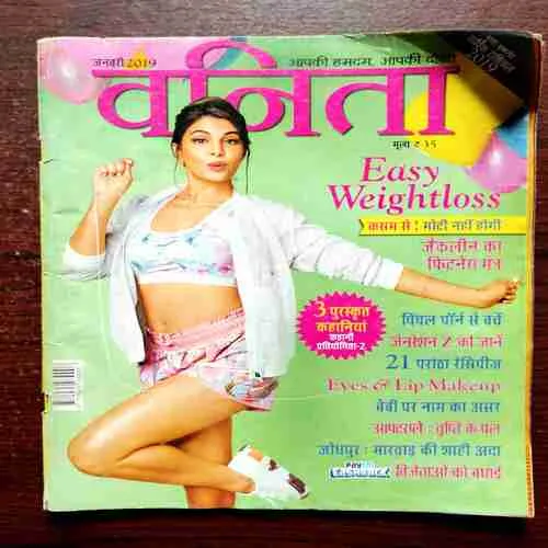 Document 10_106 Vanita (January 2019 )