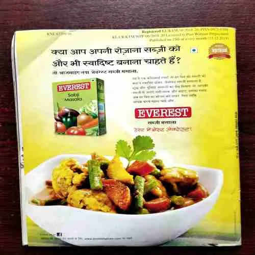 Document 10_108 Vanita (January 2019 )