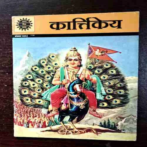 Document 10_109 kartikeya