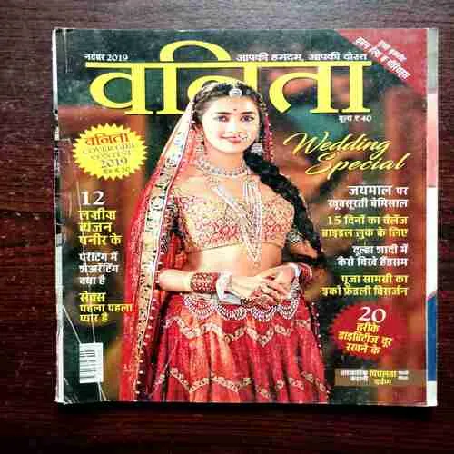 Document 10_109 Vanita ( November 2019 )