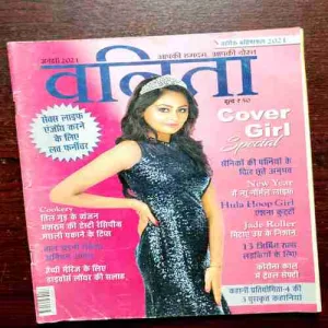 Vanita ( January 2021 )