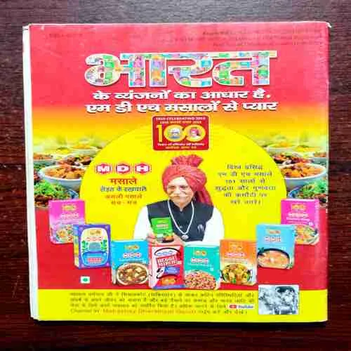 Document 10_117 Vanita ( October 2020 )