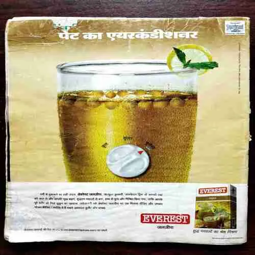 Document 10_15 Aha Zindagi ( May 2008 )