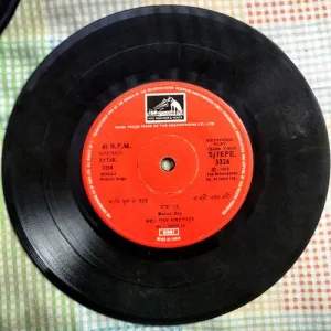 Bengali Modern Songs (Small Size Vinyl)