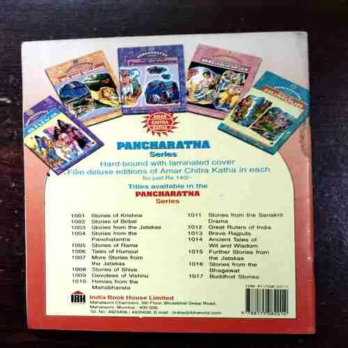 Document 10_18 Nala Damayanti