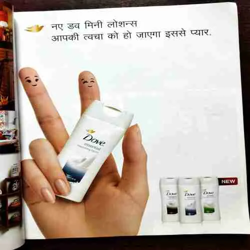 Home Maker ( December 2012 )