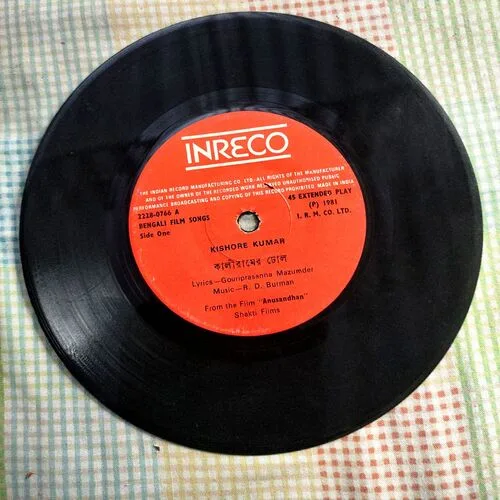 Bengali Film Songs (Small Size Vinyl)