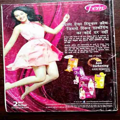 Home Maker ( December 2012 )