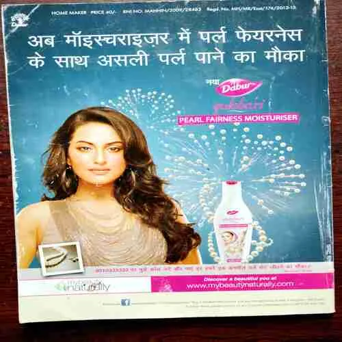 Home Maker ( November 2013 )