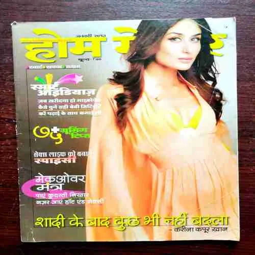 Home Maker ( January 2013 )