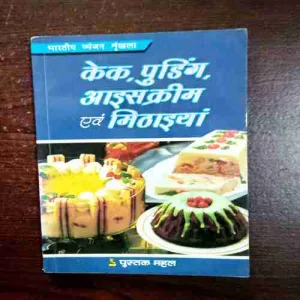 Cake , Poddins , Ice - Creams & Mithaiyan