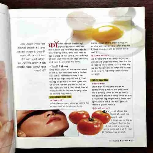 Home Maker ( January 2013 )