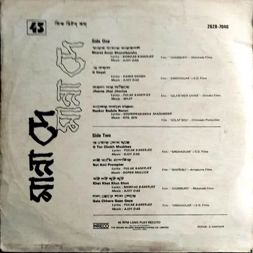 Film Hits Of Manna Dey