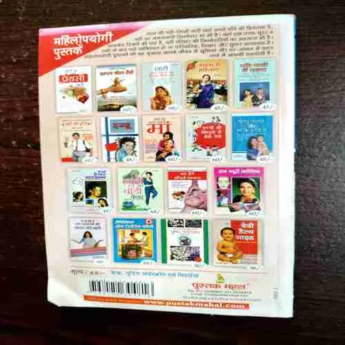 Document 10_27 Cake , Poddins , Ice - Creams & Mithaiyan