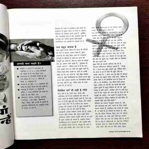 Document 10_29 Home Maker ( October 2012 )