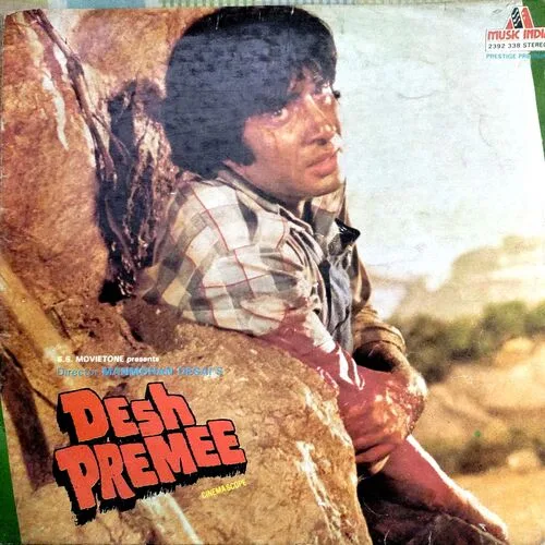 Document 10_3 Desh Premi