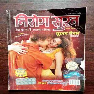 Document 10_34 Nirog Sukh ( 2012 )