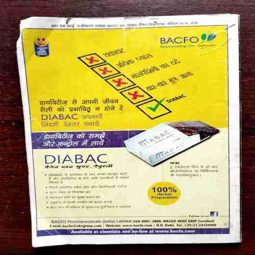 Document 10_36 Nirog Sukh ( 2012 )