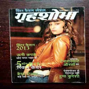 Document 10_37 Grihshobha ( December Second , 2012 )