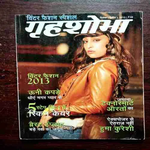 Document 10_37 Grihshobha ( December Second , 2012 )