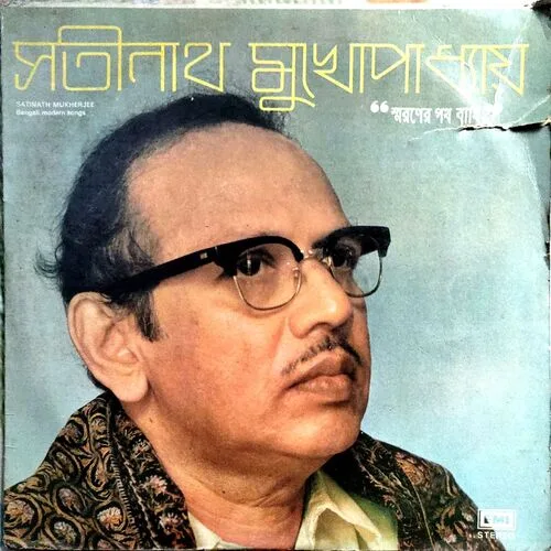 Satinath Mukherjhee Bengali Songs