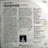 Satinath Mukherjhee Bengali Songs