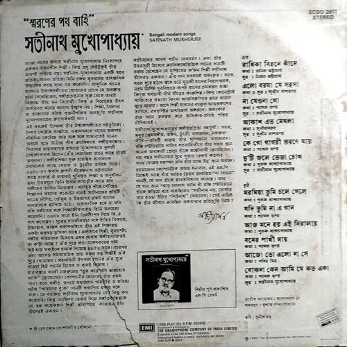 Satinath Mukherjhee Bengali Songs