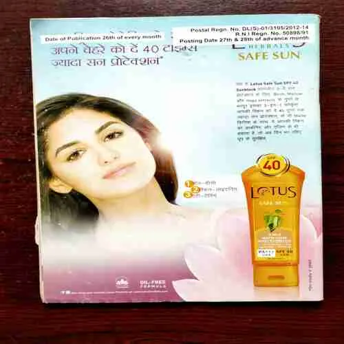 Document 10_42 Grihalakshmi ( May 2013 )