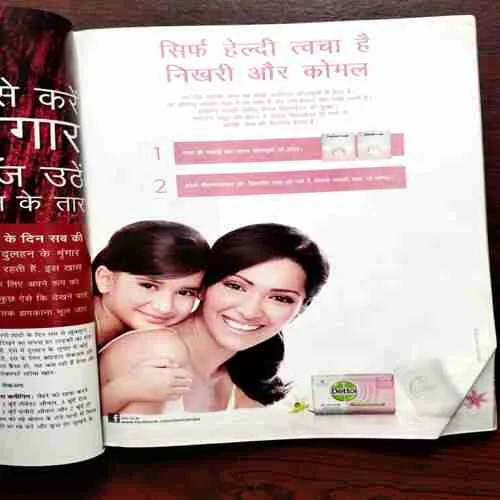 Document 10_44 Grihshobha ( December Second , 2012 )