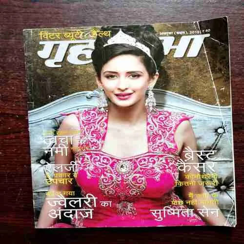 Document 10_46 Grihshobha ( October First , 2015 )