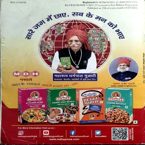 Document 10_46 Vanita (Aug 2022)