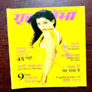 Document 10_49 Grihshobha ( October Second , 2012 )