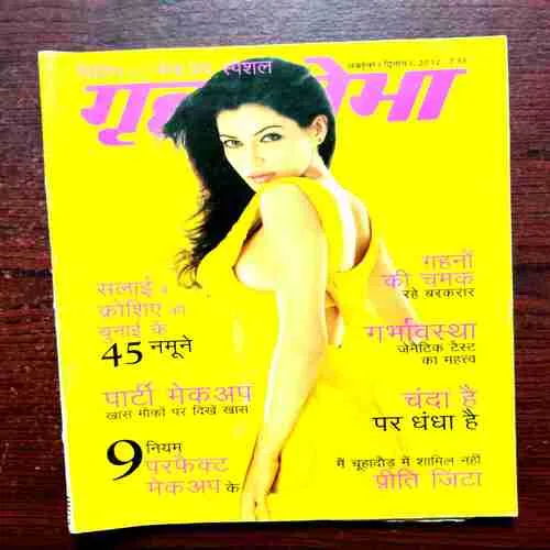 Grihshobha ( October Second , 2012 )