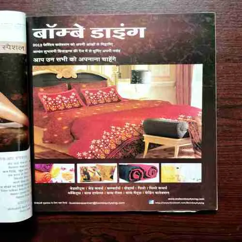 Grihshobha ( October Second , 2012 )