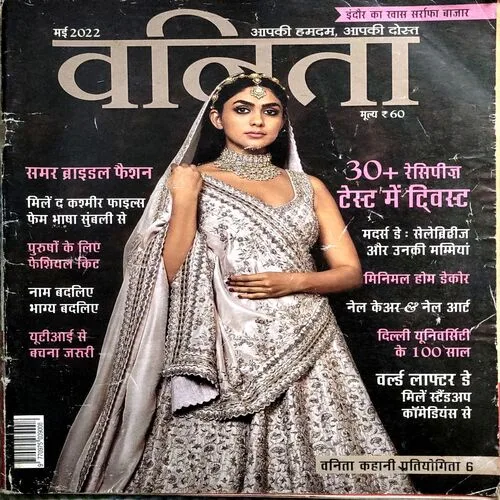 Document 10_57 Vanita (may 2022)